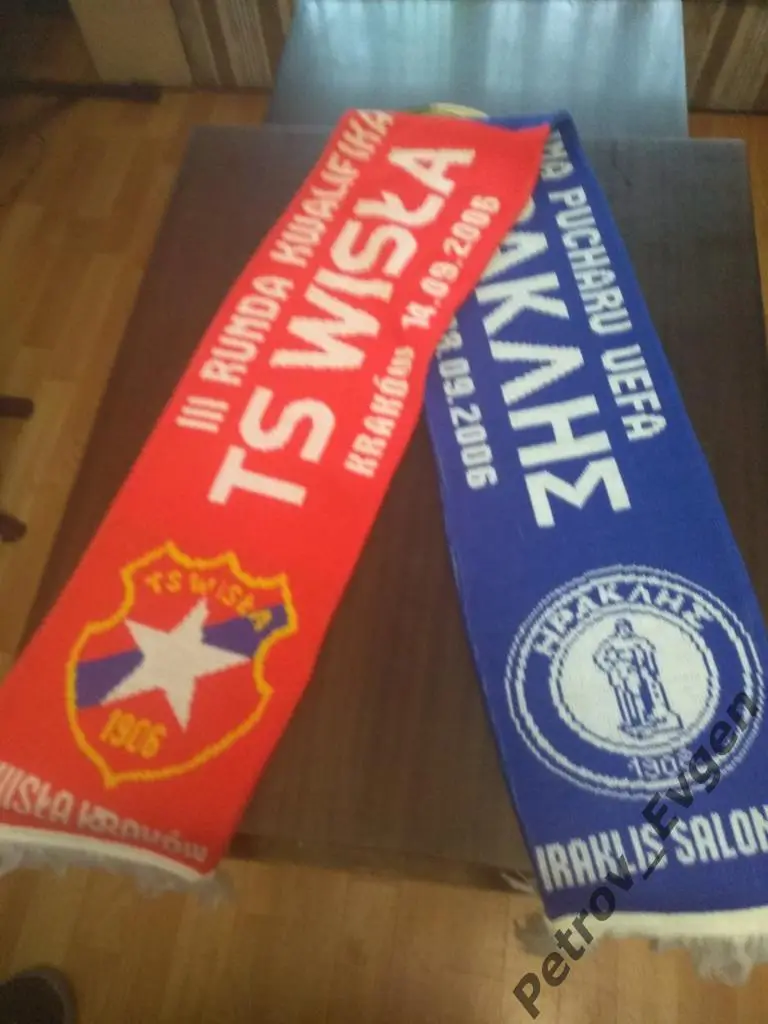 Шарф Висла К-Ираклис