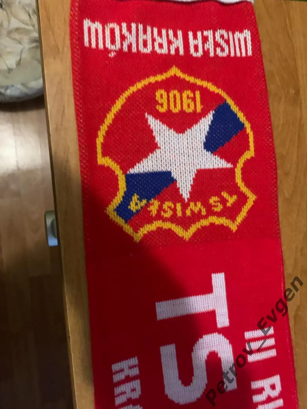 Шарф Висла К-Ираклис 2