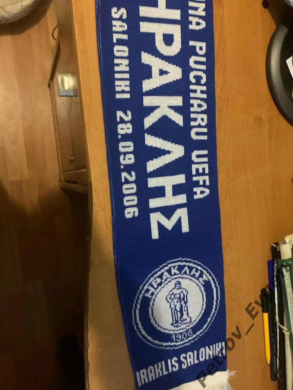 Шарф Висла К-Ираклис 3