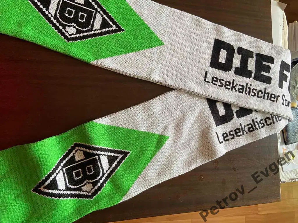 Шарф Боруссия Мн.