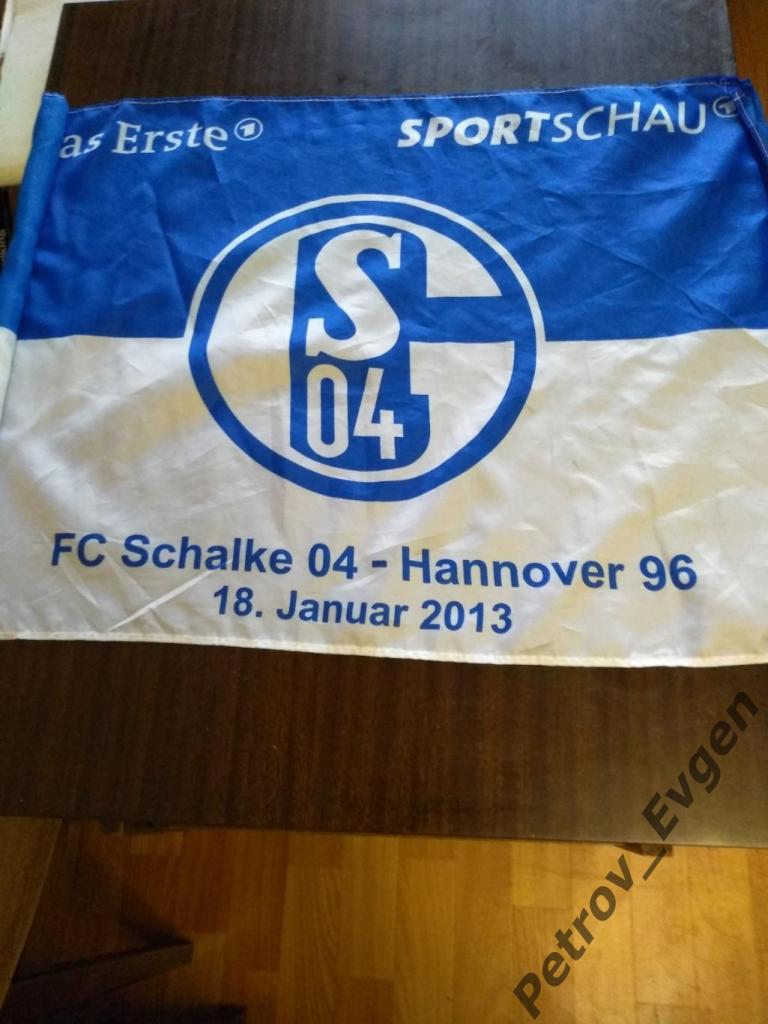 Флаг матчевый Шальке-Ганновер.