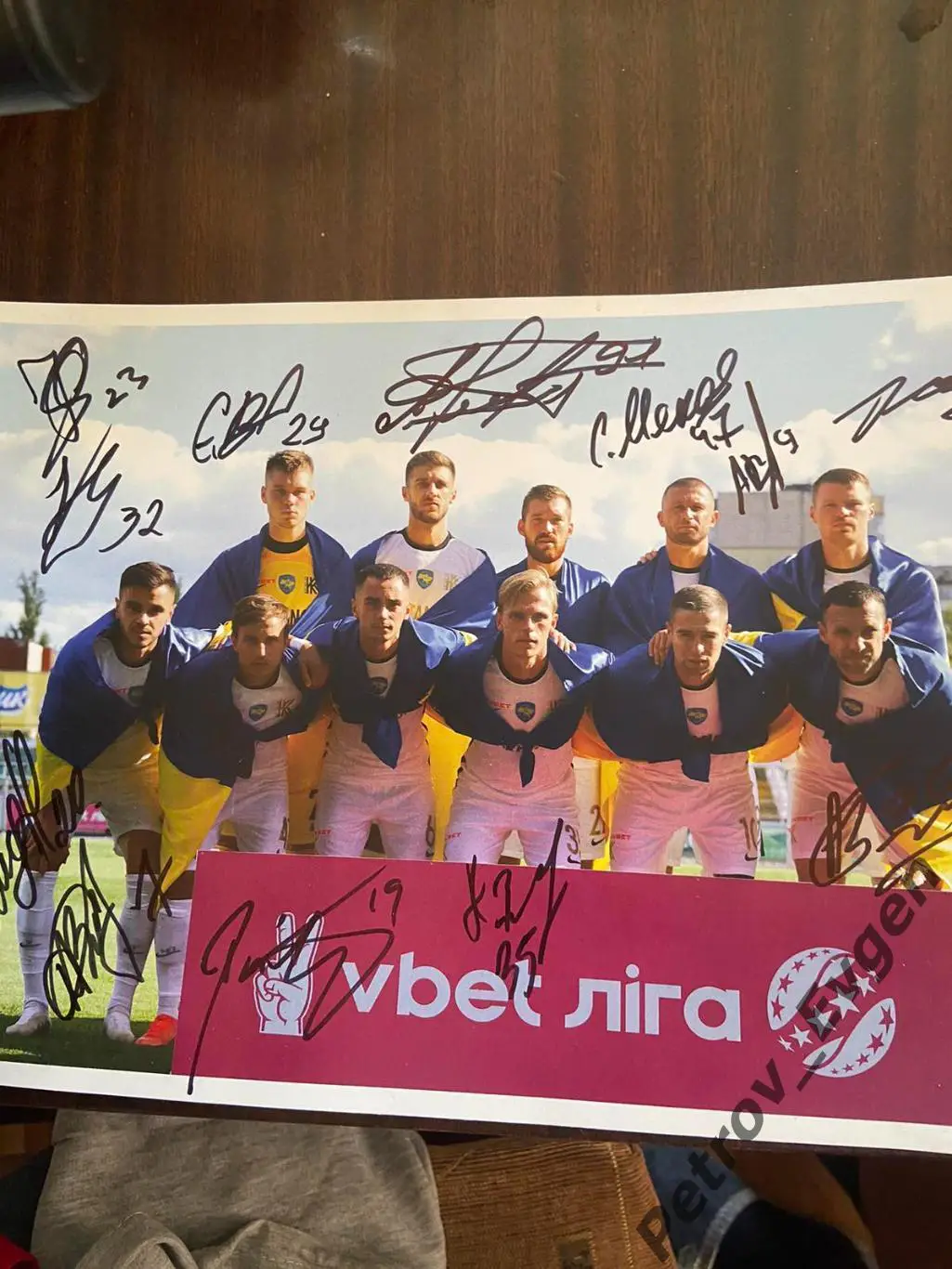 12 автографов Колос Коваливка.