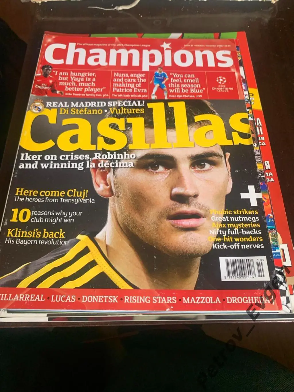 Журнал Чемпион.