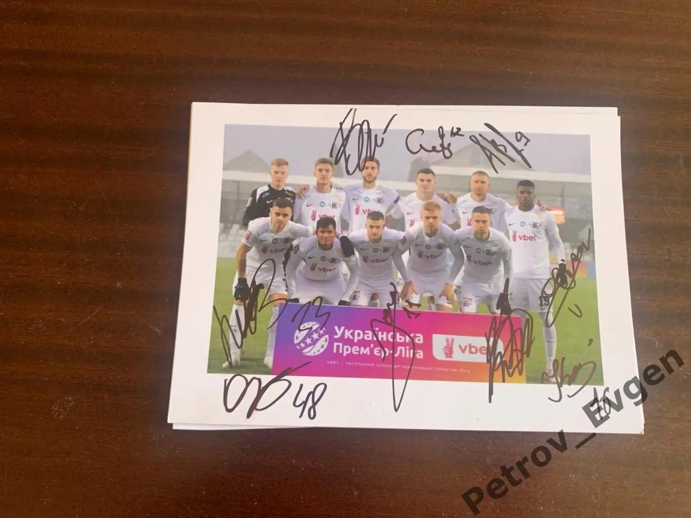 Девять автографов Колоса Ков-ка.