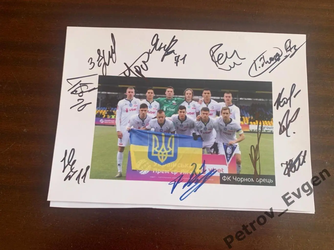 Двенадцать автографов ФКЧерноморец Од.