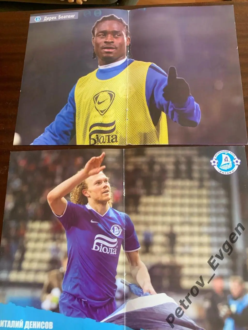 Два плаката+автограф Матеуса ДнепрФК.
