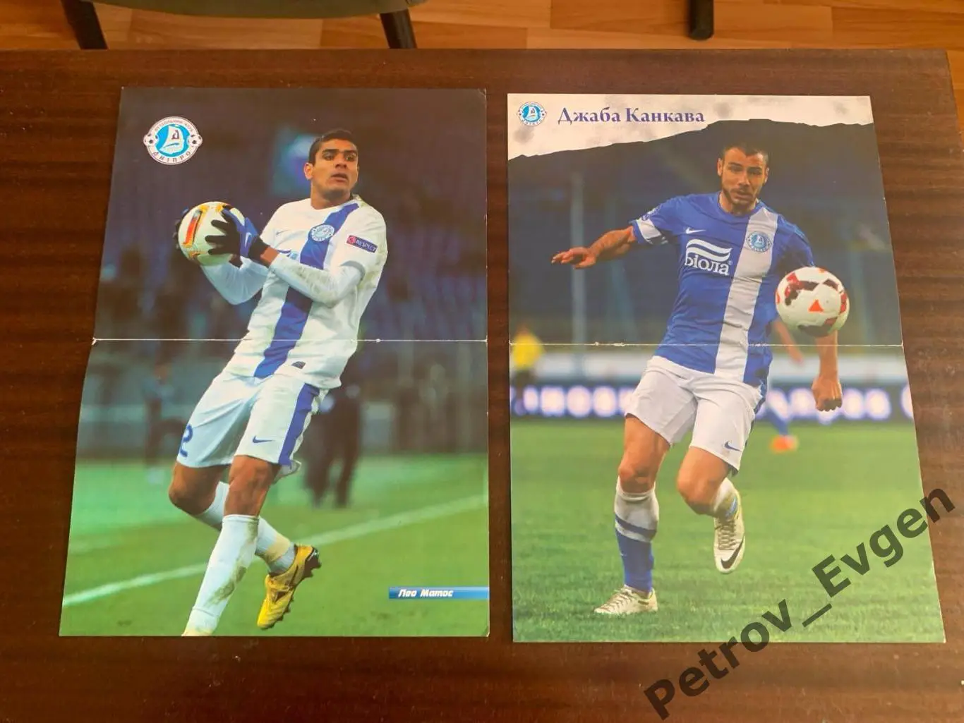 Два плакатаФК Днепр.