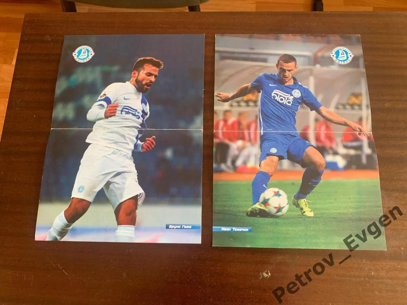 Два плаката ФКДнепр.