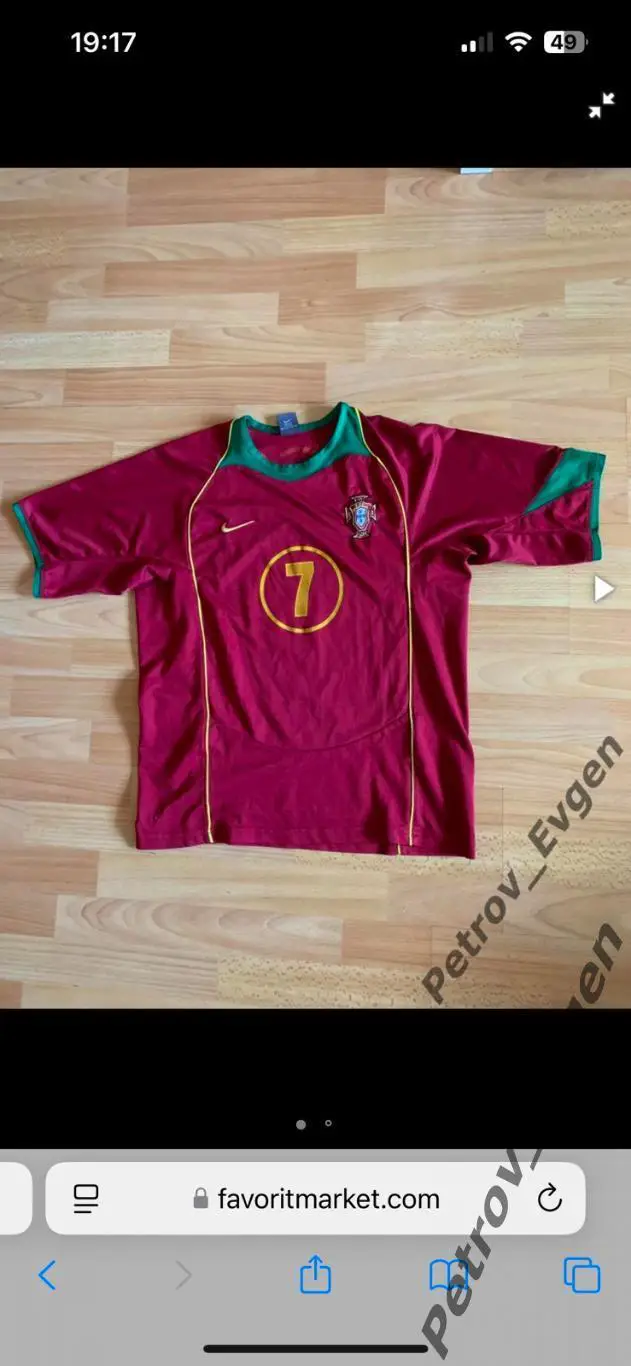 Фут-ка сб.Португалия Фигу №7.