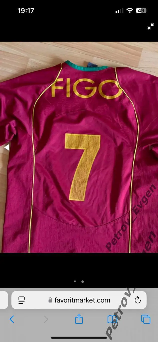 Фут-ка сб.Португалия Фигу №7. 1