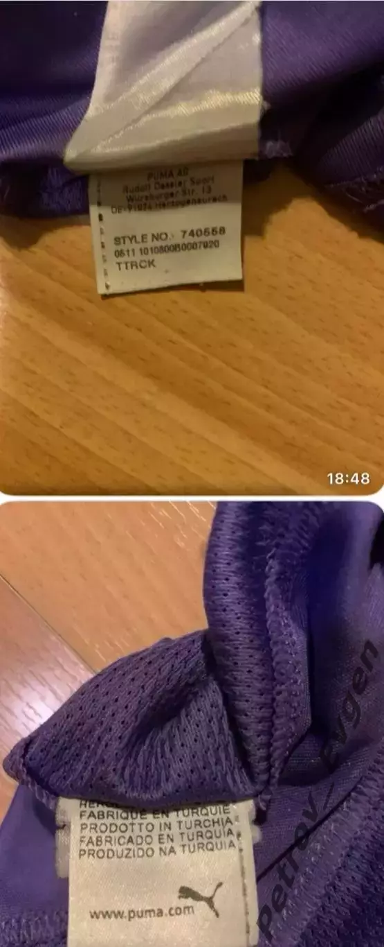 Футболка Тоттенхем№11 Ван дер Ваарт. 2