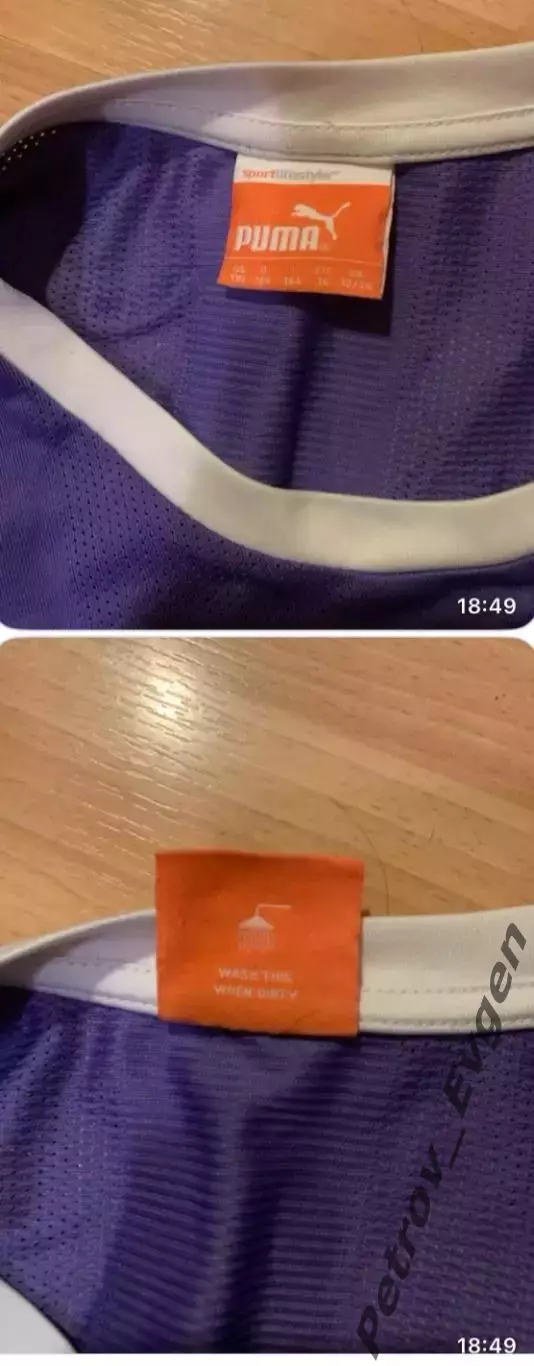 Футболка Тоттенхем№11 Ван дер Ваарт. 3