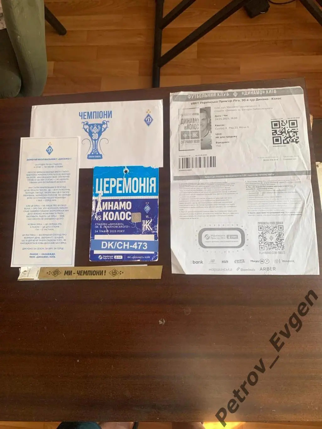 набор на матч динамо к-колос коваливка.