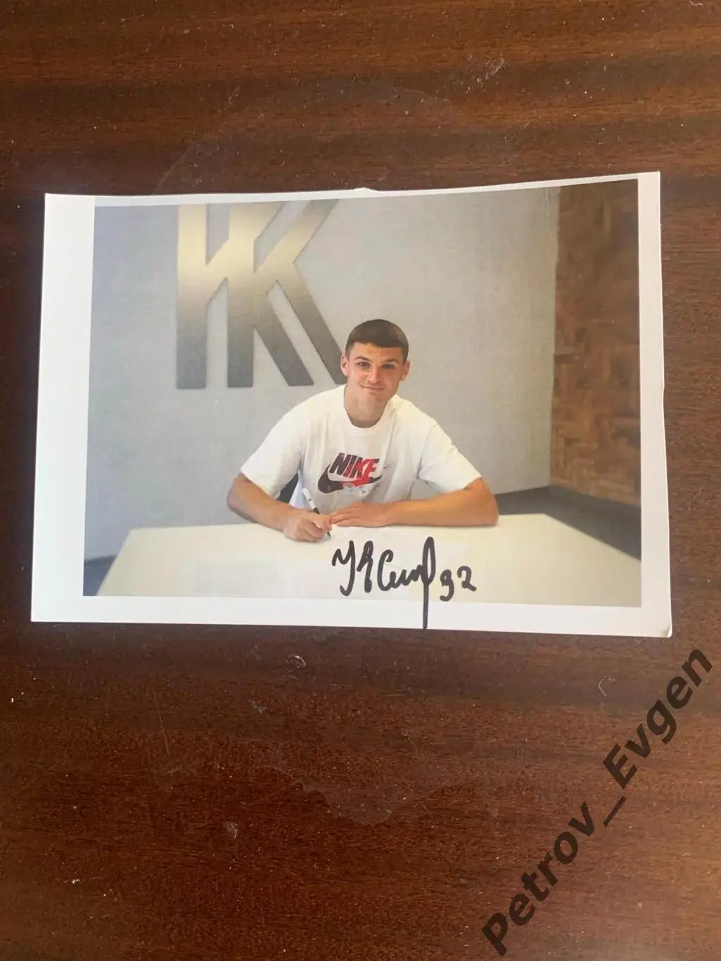 АвтографЄдуард Козик Колос.