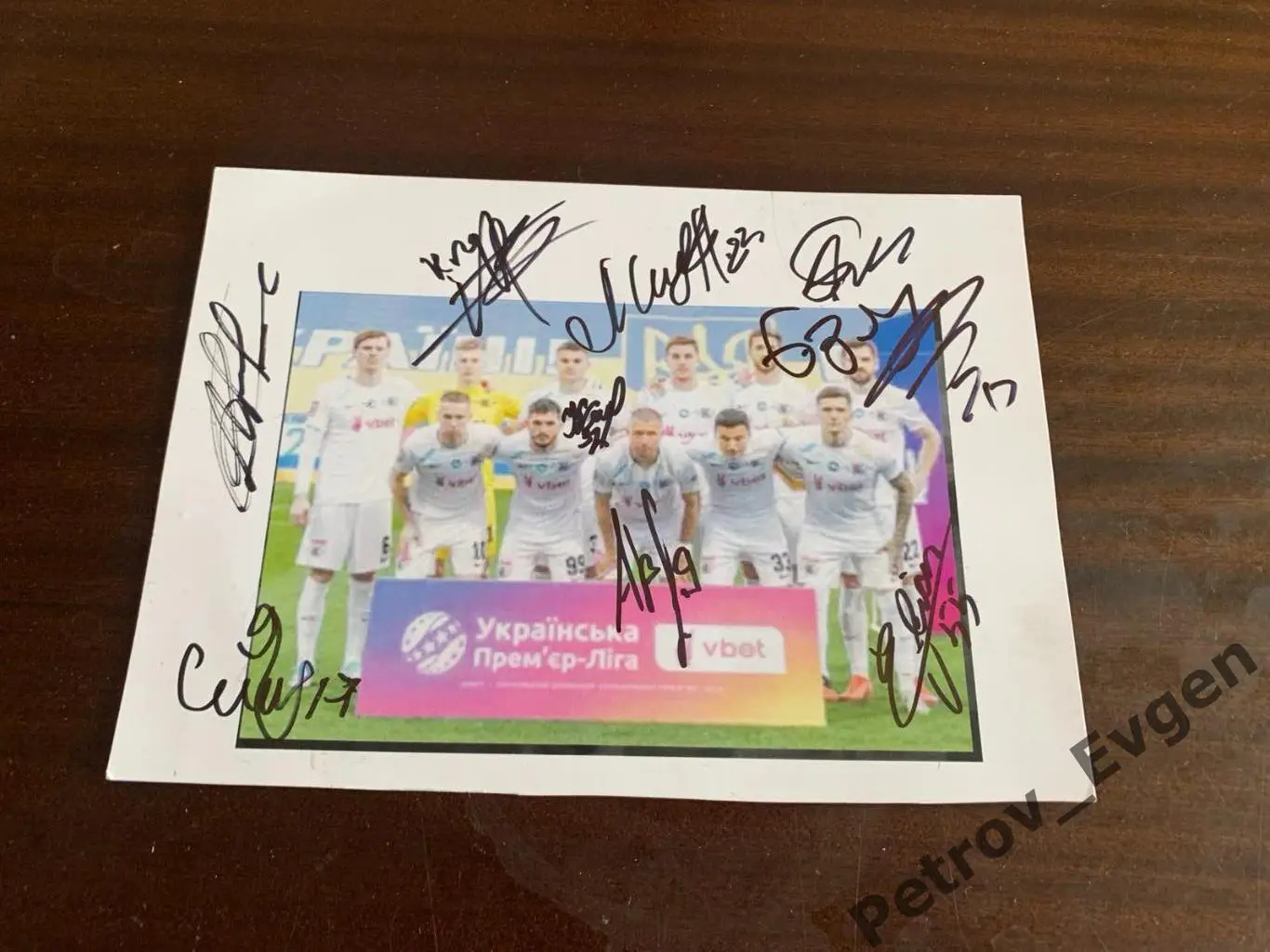 Девять автографов Колос Коваливка.