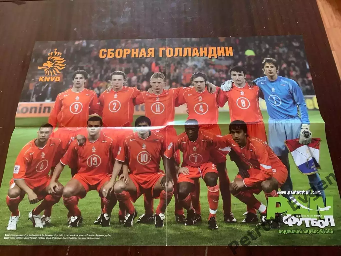 Плакат сб. Голландия.