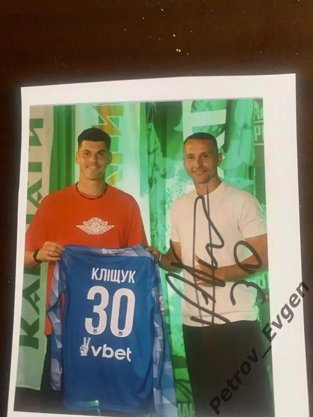 Автограф А.Клещук.