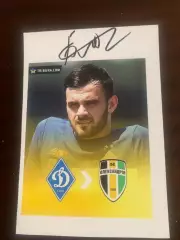 Автограф А.Булеца.