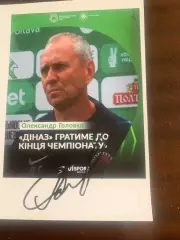 АвтографА.Головко.