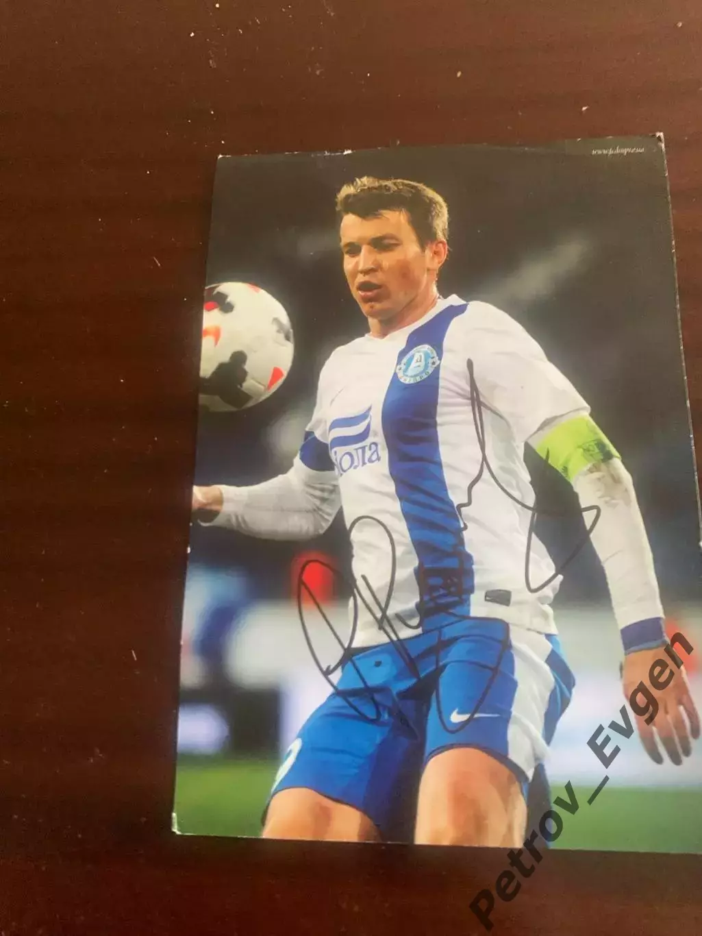 Автограф Р.Ротань ФК Днепр.