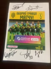 Пять автографов команди Левий Берег.