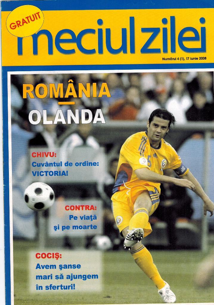 Румыния -Нидерланды ЧЕ Групповой этап 17.06.2008 (Румынское издание)