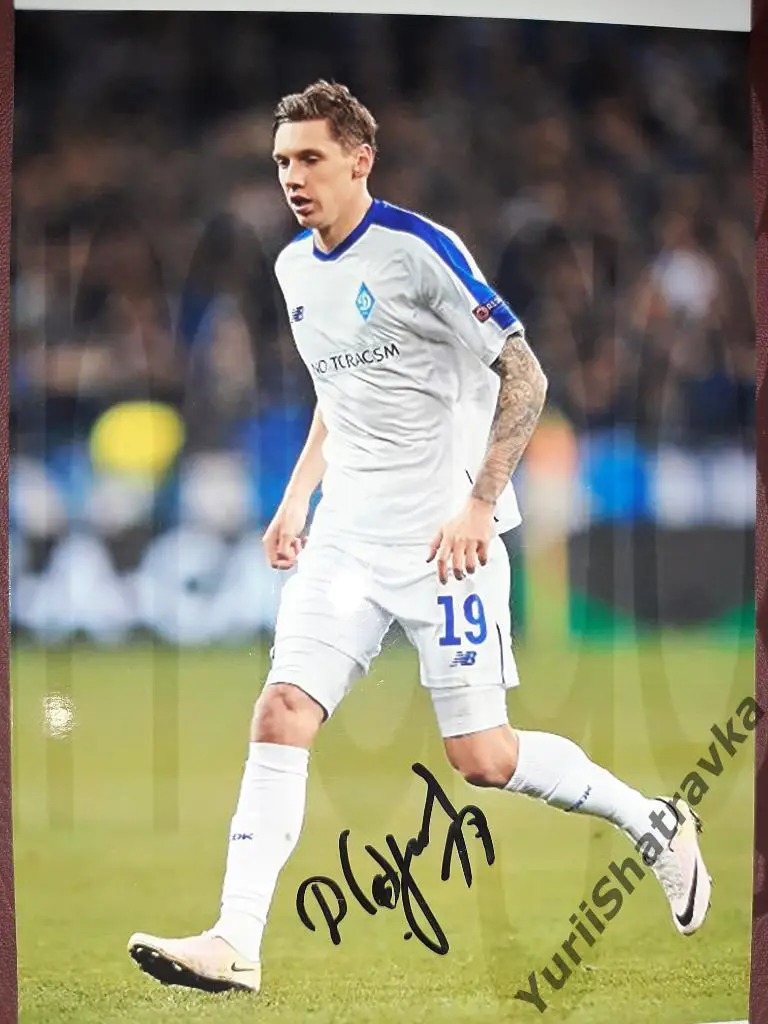 Денис Гармаш