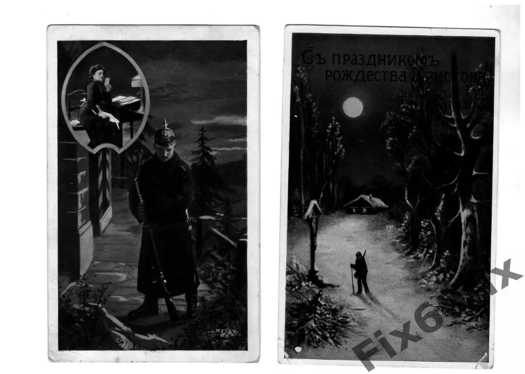 Дореволюционные открытки 4