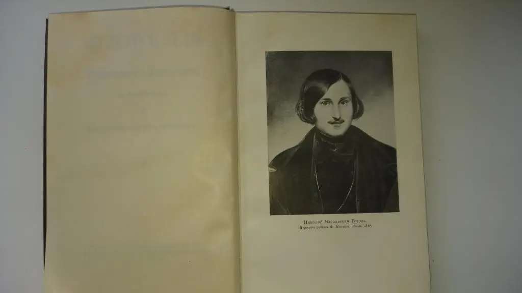 Собрание сочинений Гоголя в 6 томах. 2