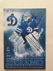 Динамо Москва - Локомотив,Сочи 23,25.10.2015