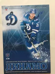 Динамо Москва - СКА 21.09.2015