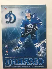 Динамо Москва - Медвешчак,Слован 08,10.09.2015