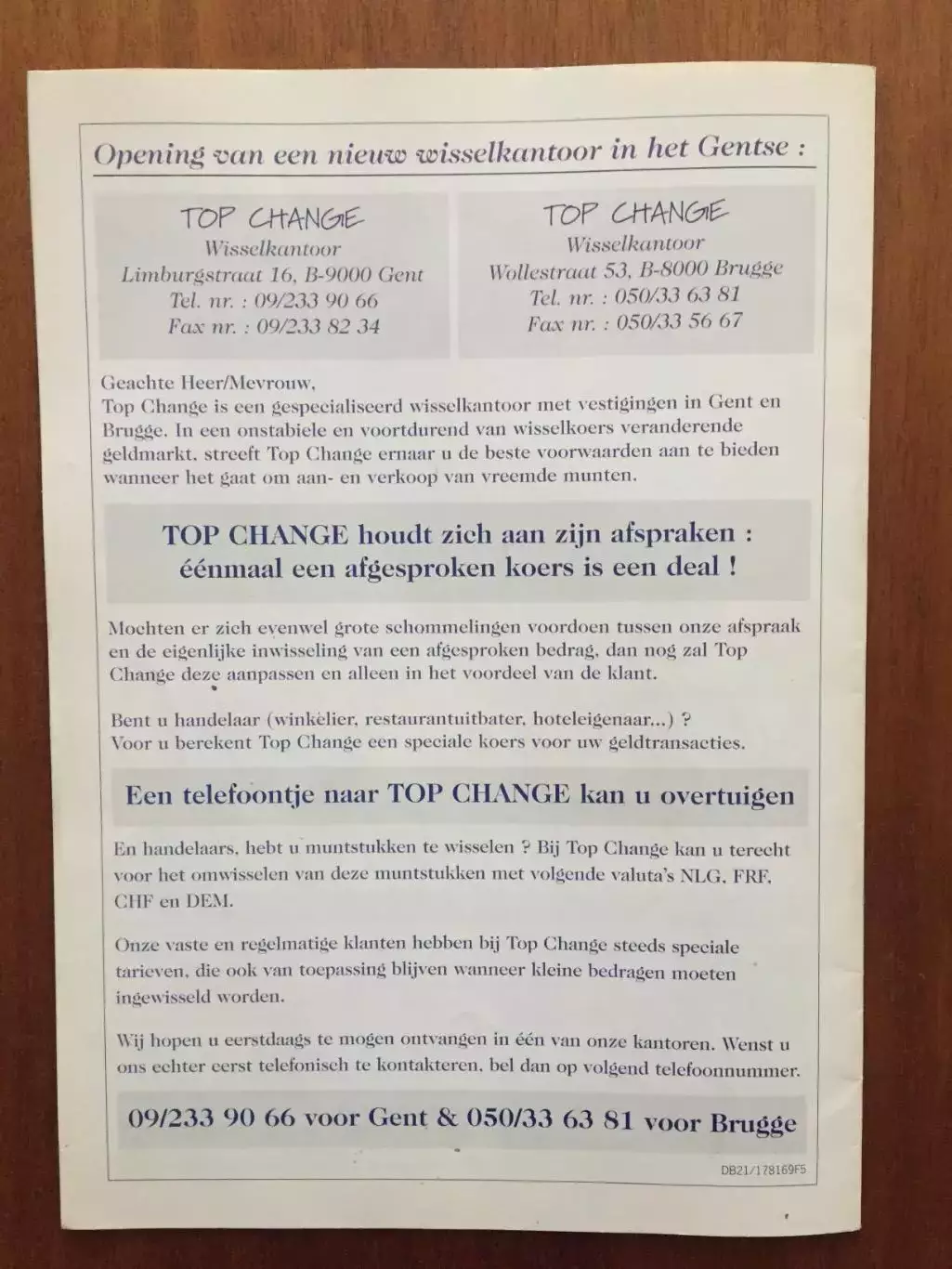 Кубок Кубков Брюгге Бельгия - Шахтер Донецк 14.09.1995 3