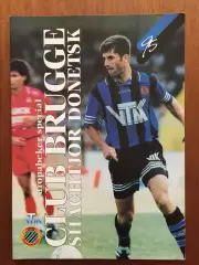 Кубок Кубков Брюгге Бельгия - Шахтер Донецк 14.09.1995