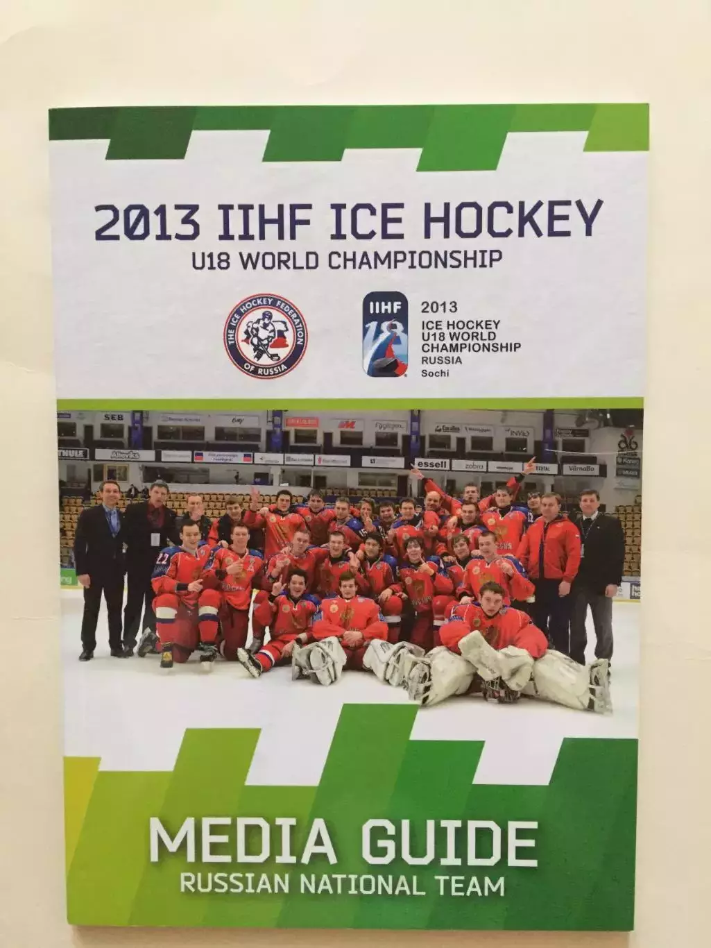 Гайд,хэндбук сб.России ЧМ-2013 U-18