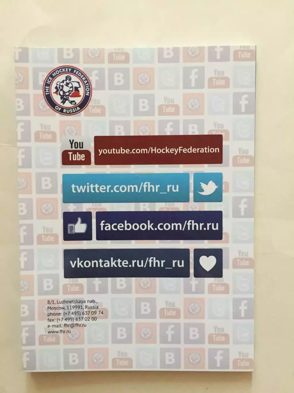 Гайд,хэндбук сб.России 2012-2013 5