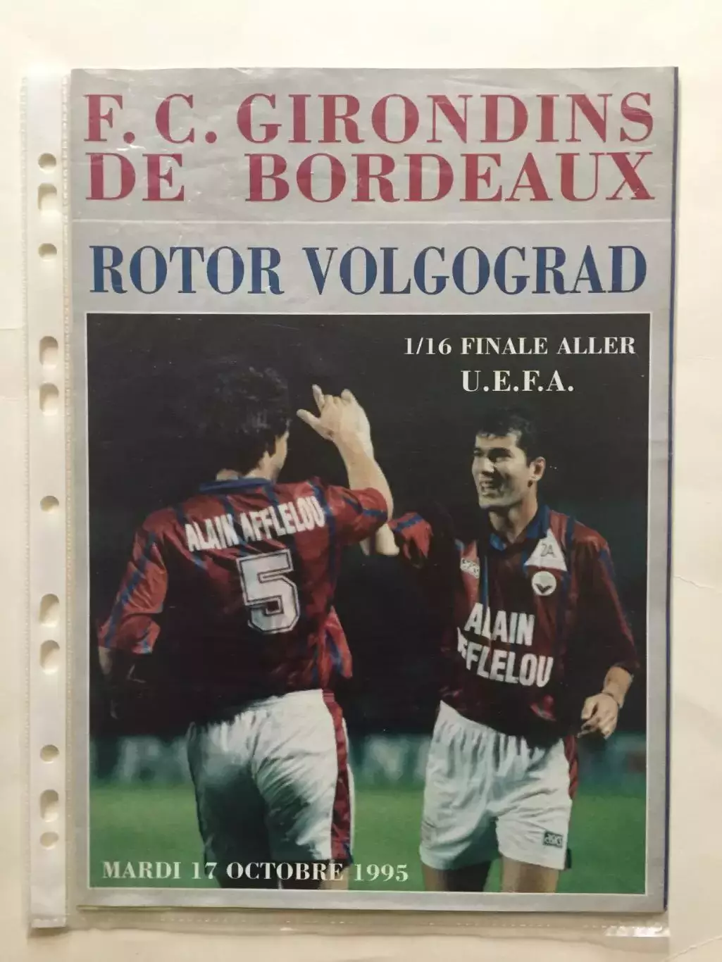 Кубок УЕФА Бордо Франция - Ротор Волгоград 17.10.1995