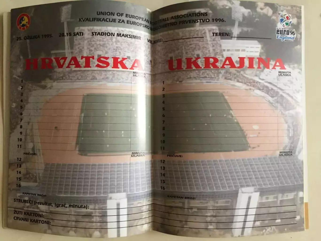 Футбол.Хорватия - Украина 1995 1