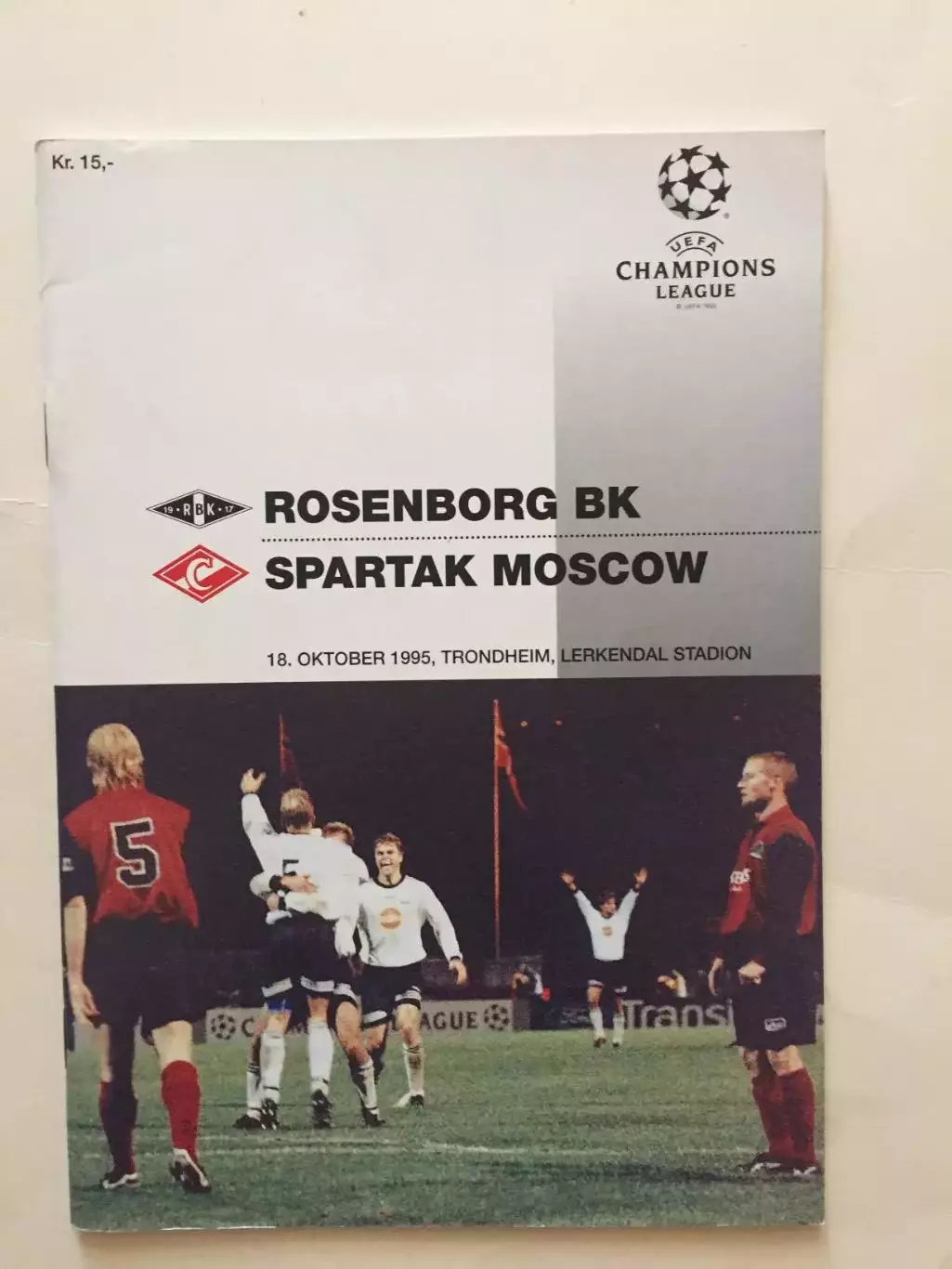 Лига чемпионов Русенборг Норвегия - Спартак Москва 18.10.1995