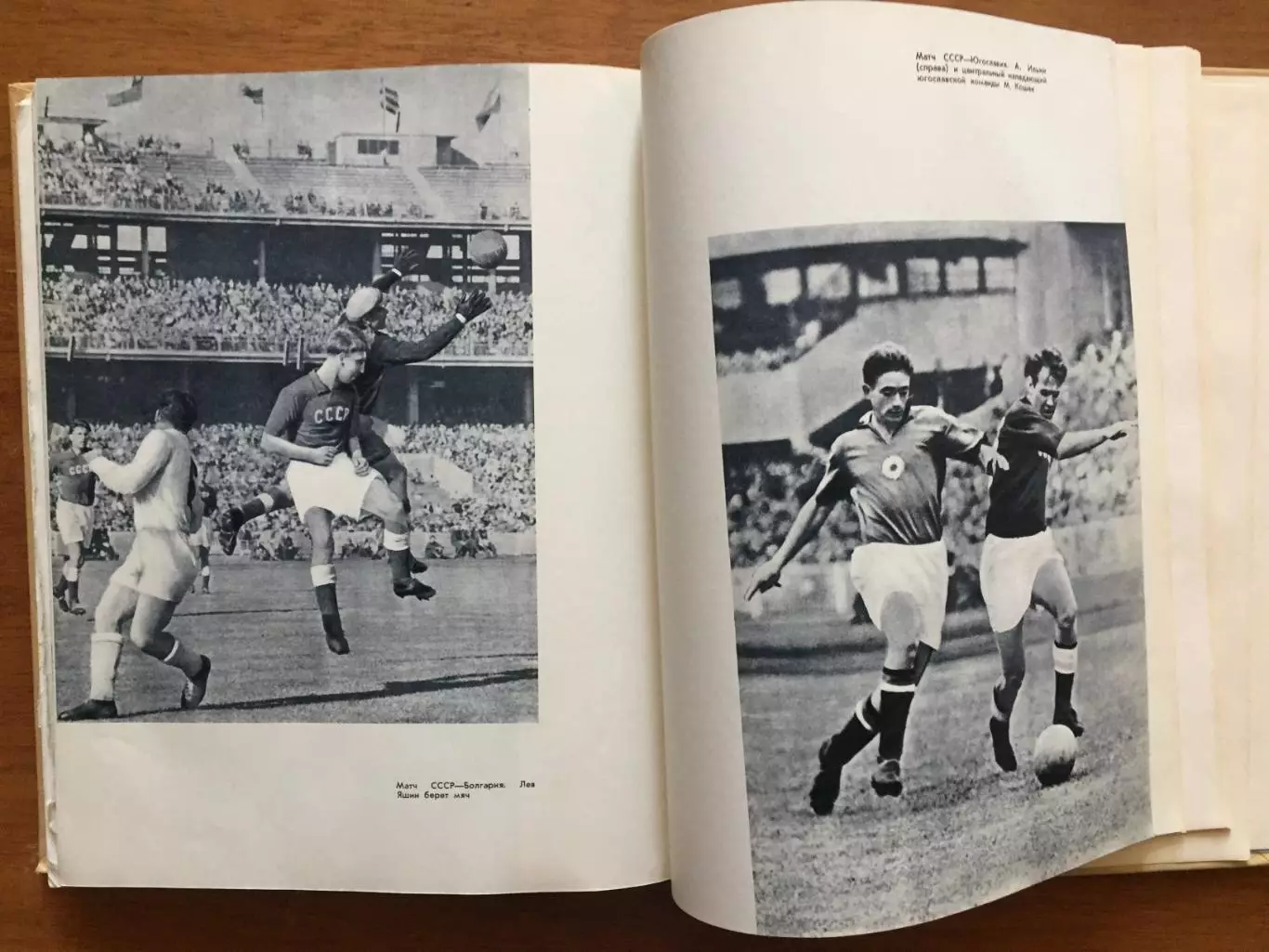 Олимпиада 1956 Мельбурн Олимпийские игры 3