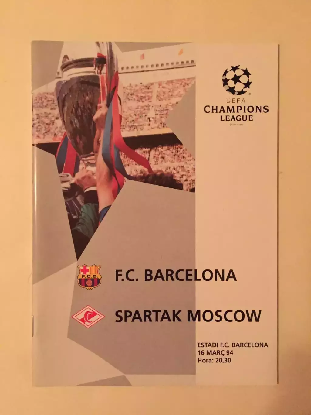 Лига чемпионов Барселона Испания - Спартак Москва 16.03.1994
