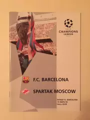 Лига чемпионов Барселона Испания - Спартак Москва 16.03.1994