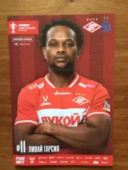 Спартак Москва - Динамо Москва 18.03.2026 Кубок