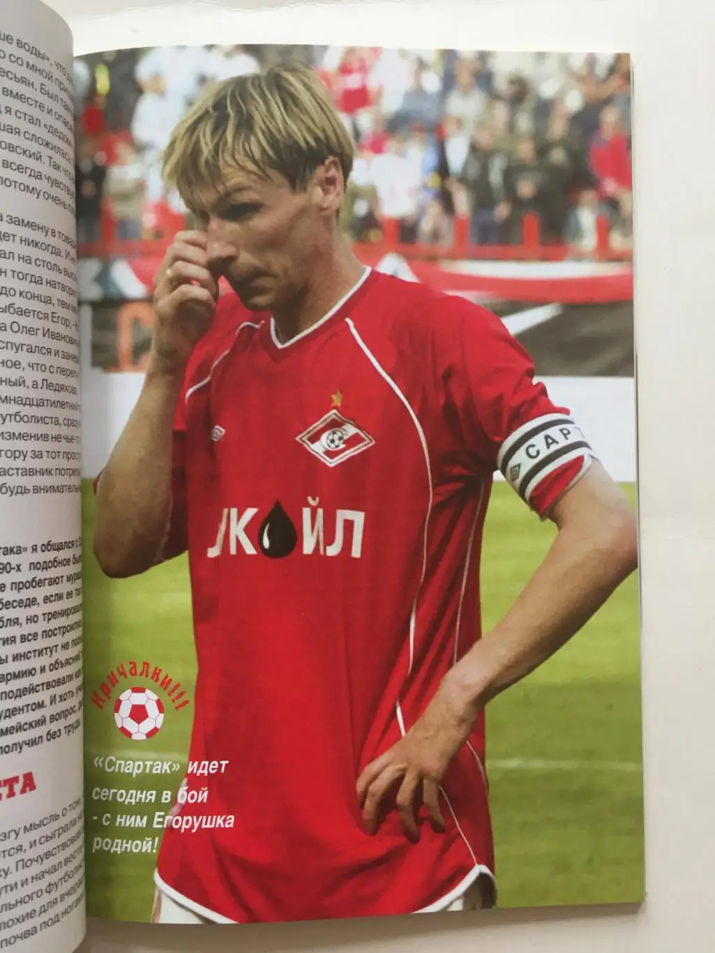 А.Зинин Е.Титов (серия Звезды российского спорта) 1