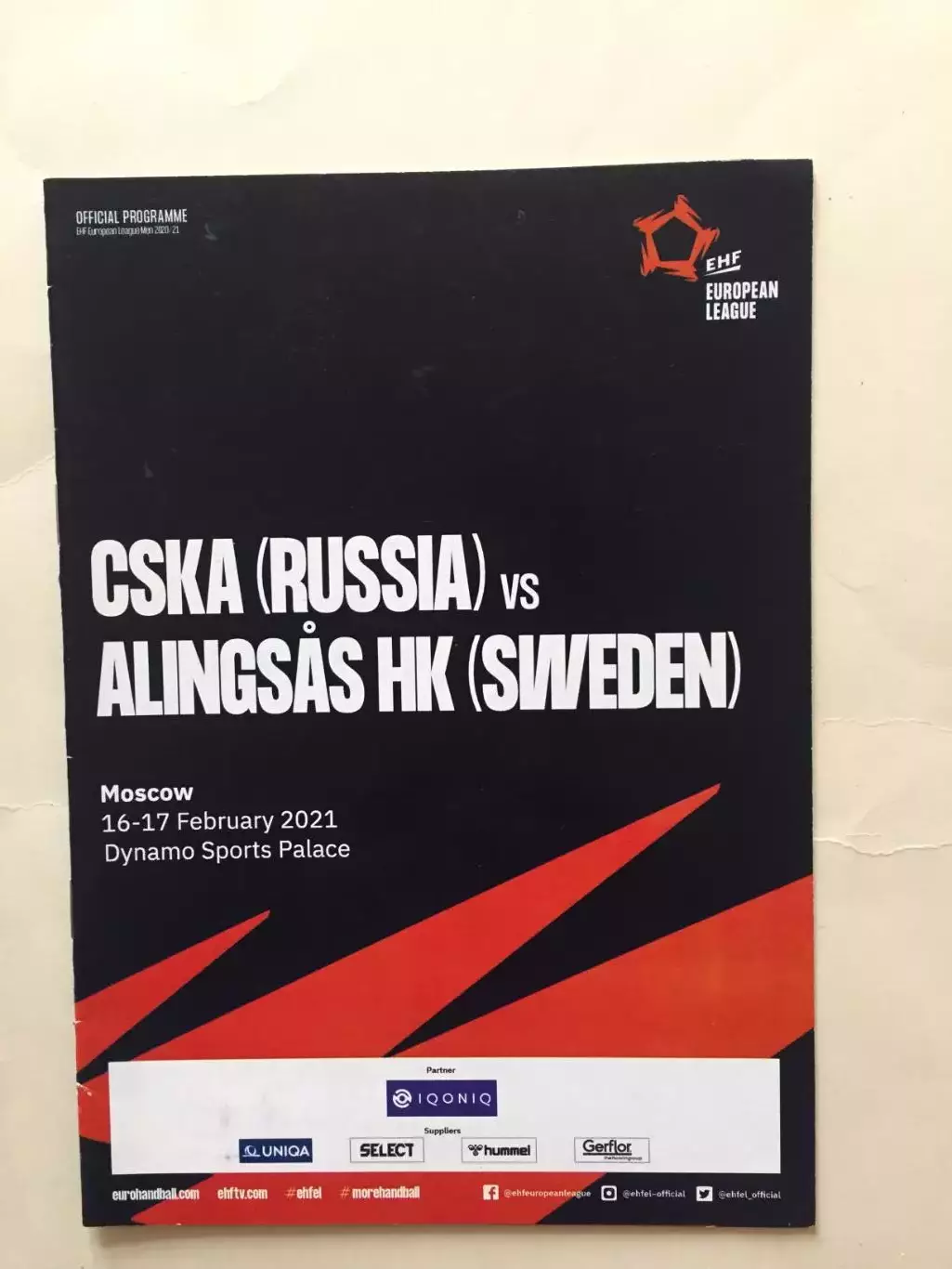 ЦСКА - Алингсос(Швеция) 16-17.02.2021 мужчины