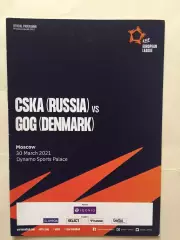 ЦСКА - Гог(Дания) 30.03.2021 мужчины