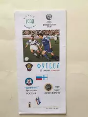 Кубок Интертото Шинник(Ярославль) - ТПС(Финляндия) 11.07.1998