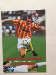 Кубок УЕФА Спартак-Алания(Владикавказ) - Ливерпуль(Англия) 12.09.1995