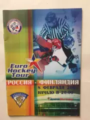 Евротур Россия - Финляндия 08.02.2007