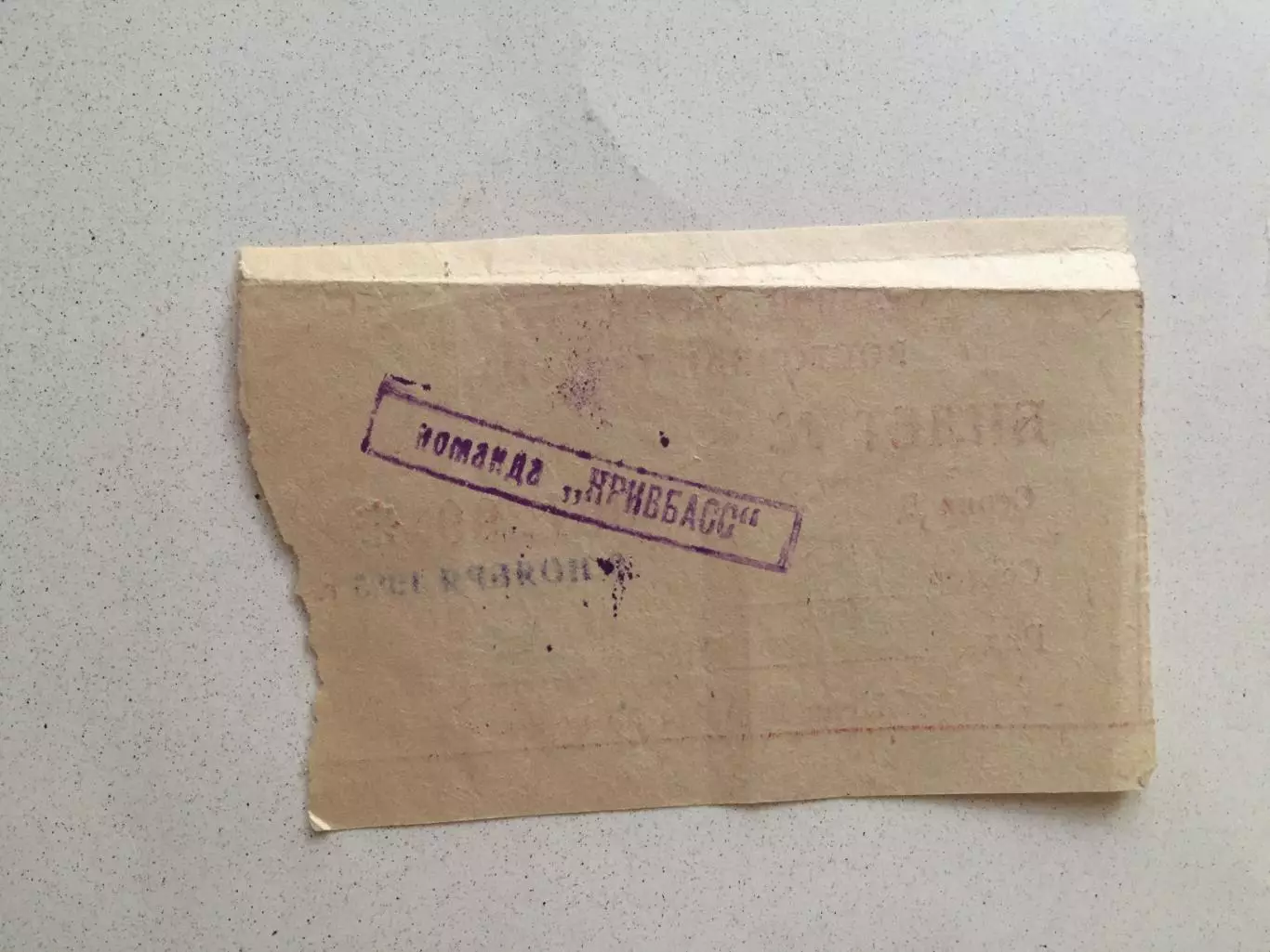 Билет.Кубок УЕФА Днепр Днепропетровск - ПСВ Эйндховен Голландия 06.11.1985 1